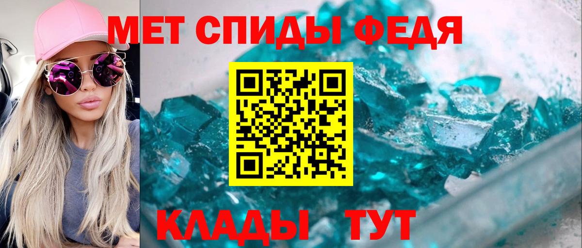 Amphetamine  Amphetamine Розовый  АМФ  Мирный  Вход с VPN 