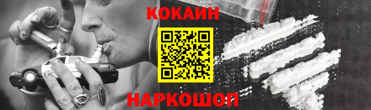 Мефедрон Мирный