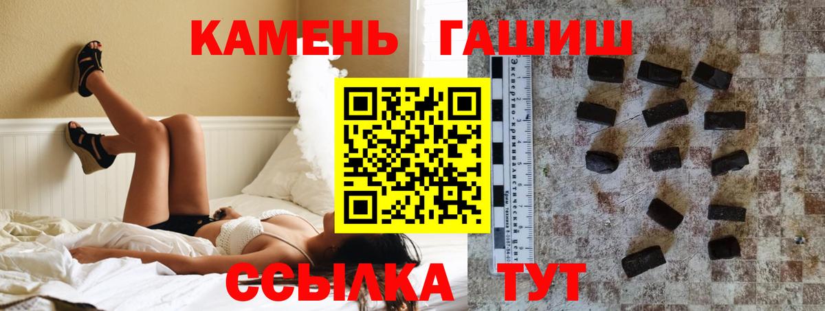 ГАШИШ убойный Мирный