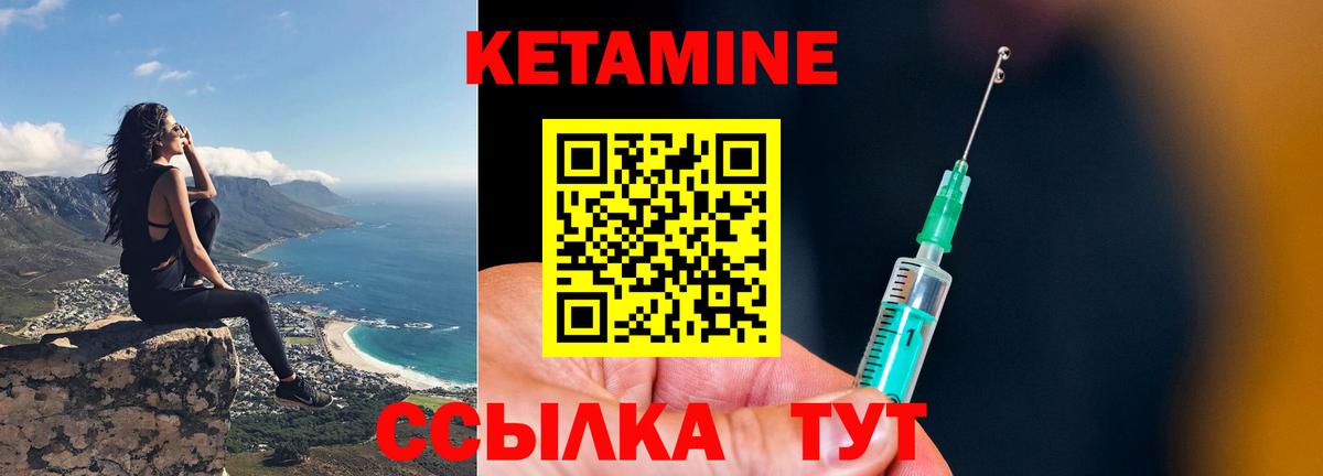 Мирный  mega как зайти  Вход с VPN  Кетамин ketamine 