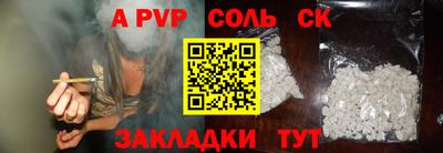 героин Заводоуковск