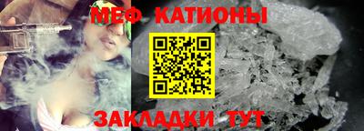 соль курить ск Заволжье