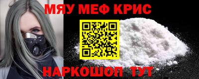 соль курить ск Заволжье