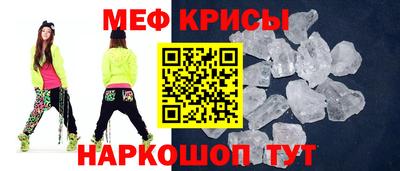 соль курить ск Заволжье
