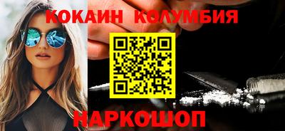 соль курить ск Заволжье