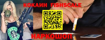 героин Заводоуковск