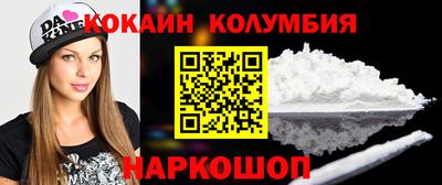 соль курить ск Заволжье