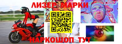 соль курить ск Заволжье