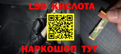 соль курить ск Заволжье