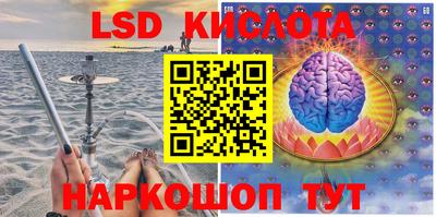 соль курить ск Заволжье