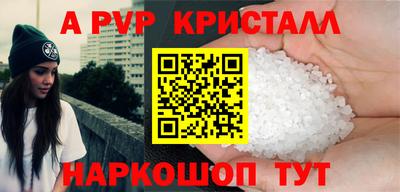 героин Заводоуковск