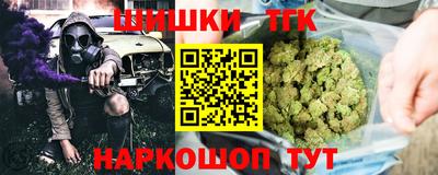 героин Заводоуковск