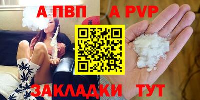 соль курить ск Заволжье