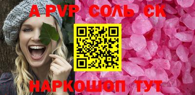 героин Заводоуковск