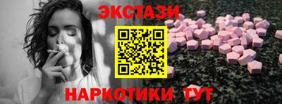 соль курить ск Заволжье