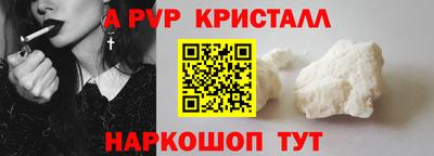 соль курить ск Заволжье