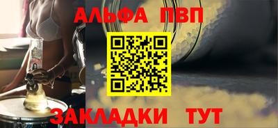 героин Заводоуковск