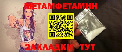 соль курить ск Заволжье