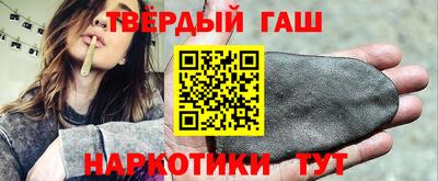 соль курить ск Тулун