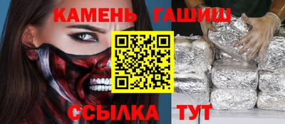 героин Заводоуковск