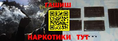 соль курить ск Заволжье