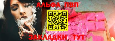 соль курить ск Заволжье