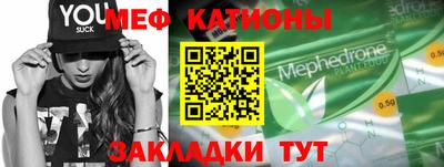 соль курить ск Заволжье