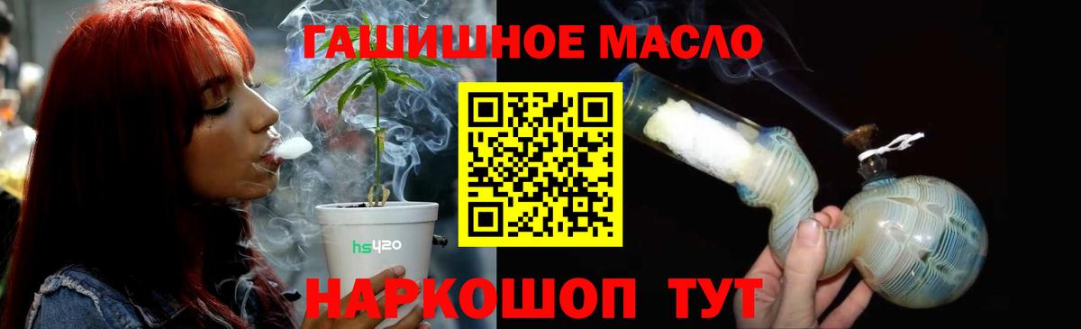 Дистиллят ТГК жижа  Вход с VPN  Мирный 