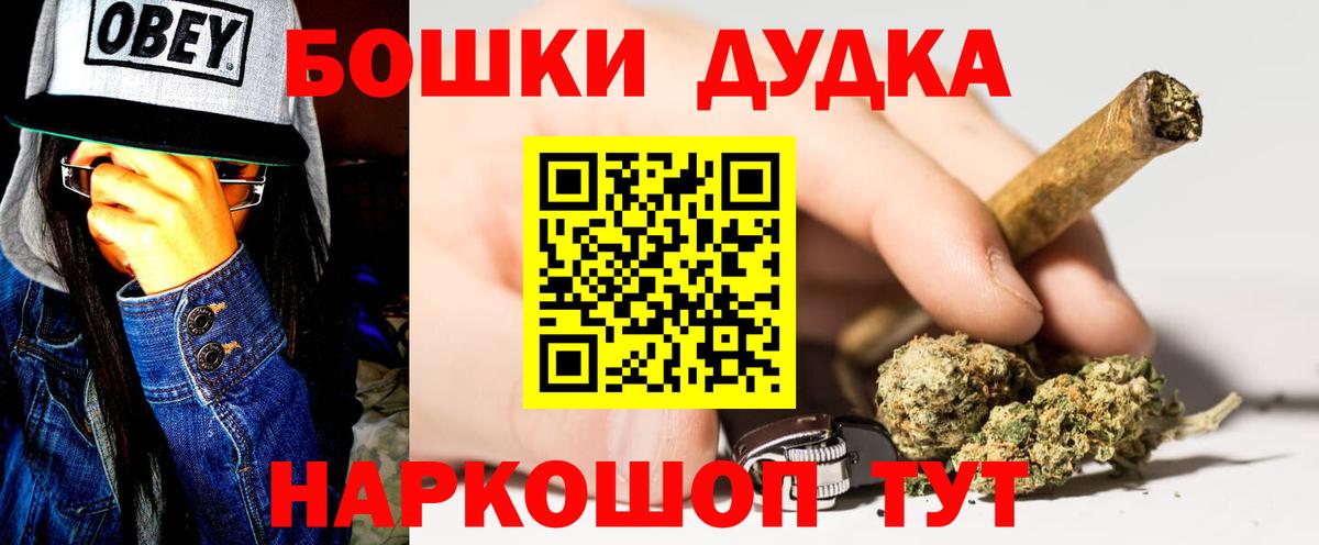 Марихуана Bruce Banner  Вход с VPN  Мирный  МАРИХУАНА AK-47 