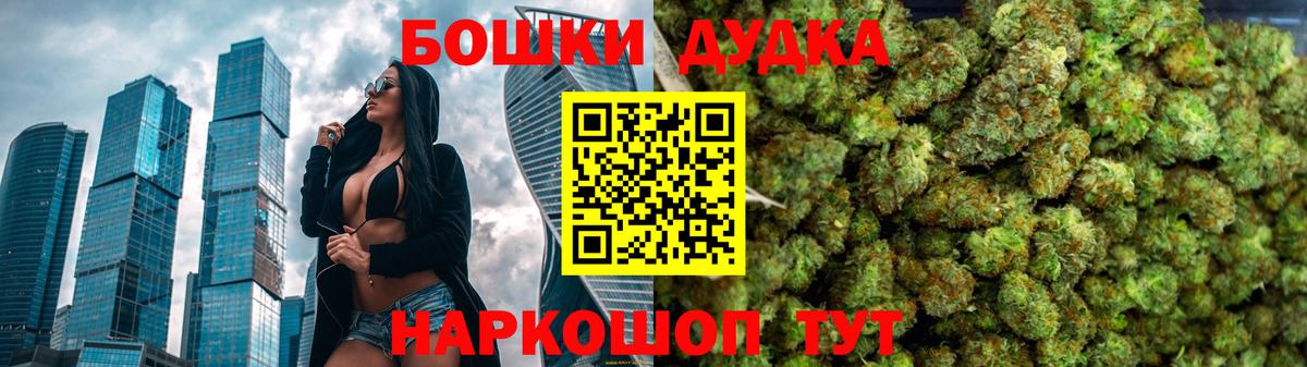 Канабис THC 21% Мирный